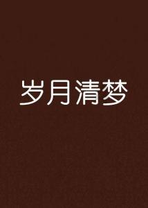 探探猫之飞刀大师