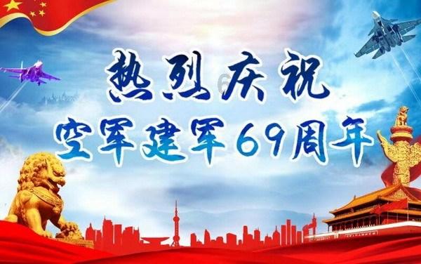摇滚乐团的装扮