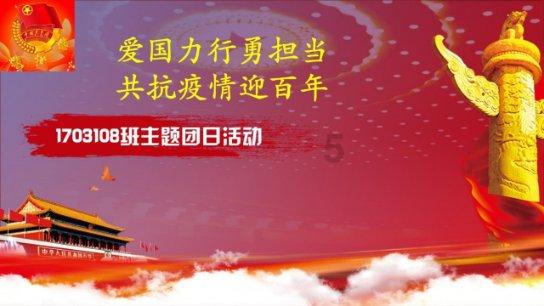 智力水滴