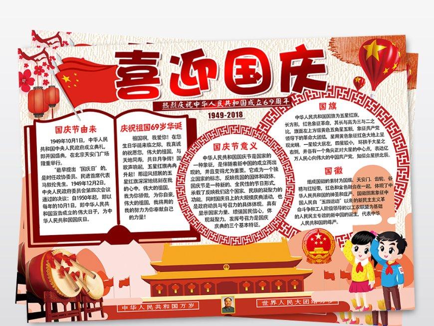 榆林绥德,雪中的“天下第一狮”