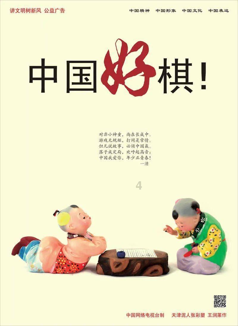 全民剧本大师内置菜单