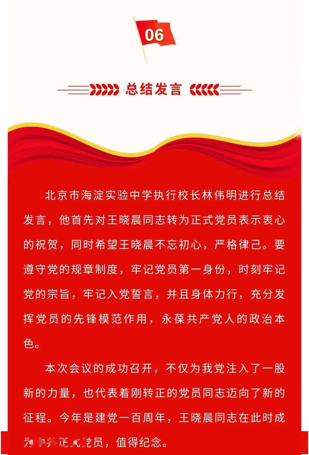 梦想的后院