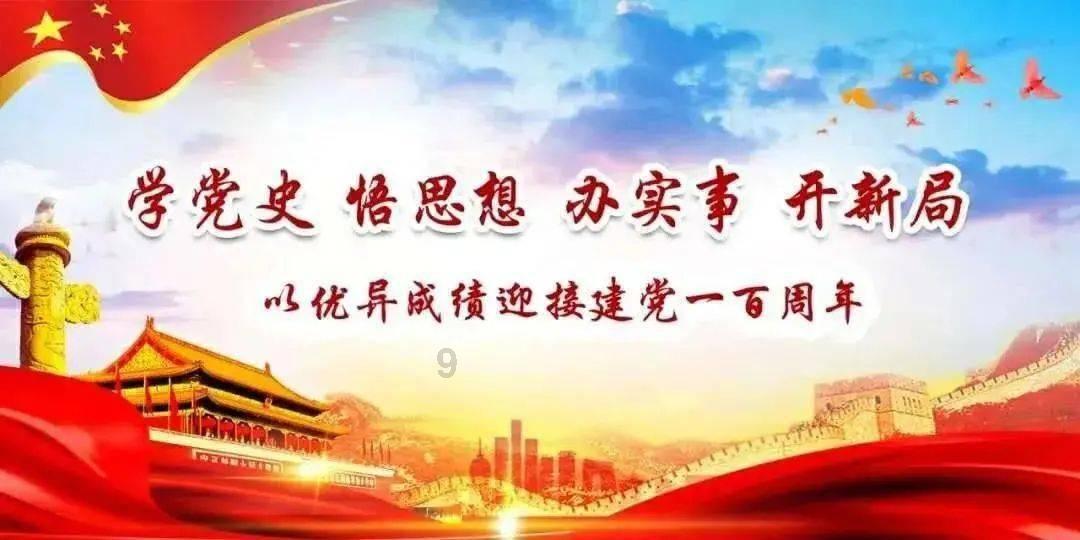 解惑蜗牛,丹参,维生素E,谷维素能不能和降压药一起吃问答平台