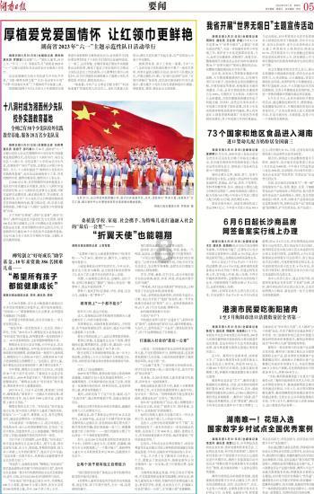 雨后盛放