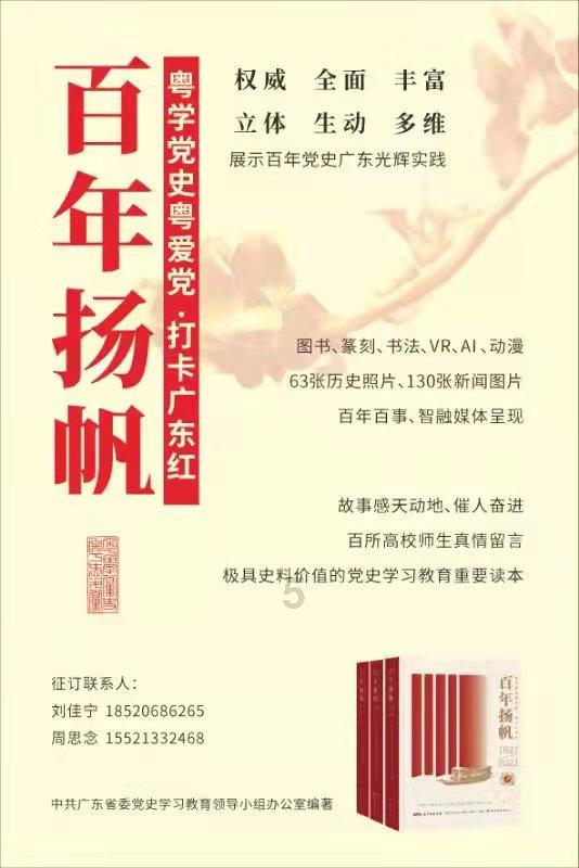 消灭红球大作战