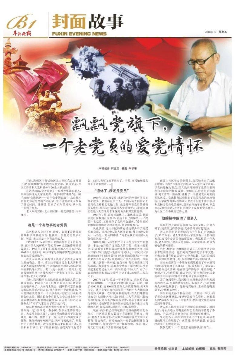 敦煌在哪里？
