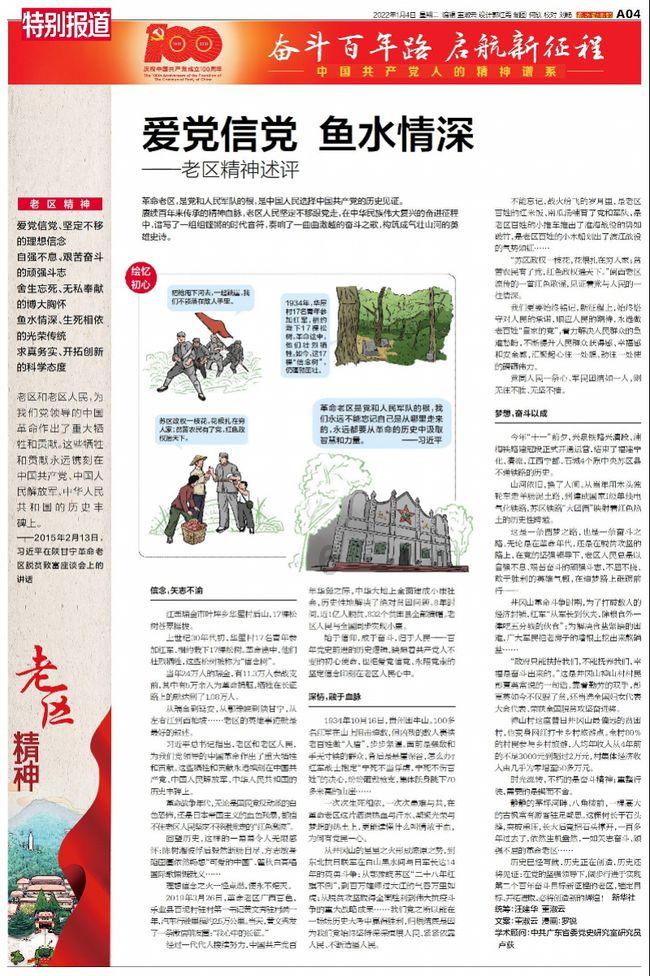新版“闽政通APP”正式上线 新增“福建易企办”服务专区