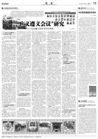 逗小猴开心系列205