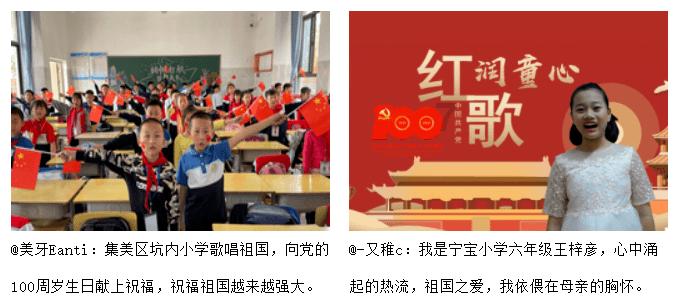 召唤神龙万宁版祖龙