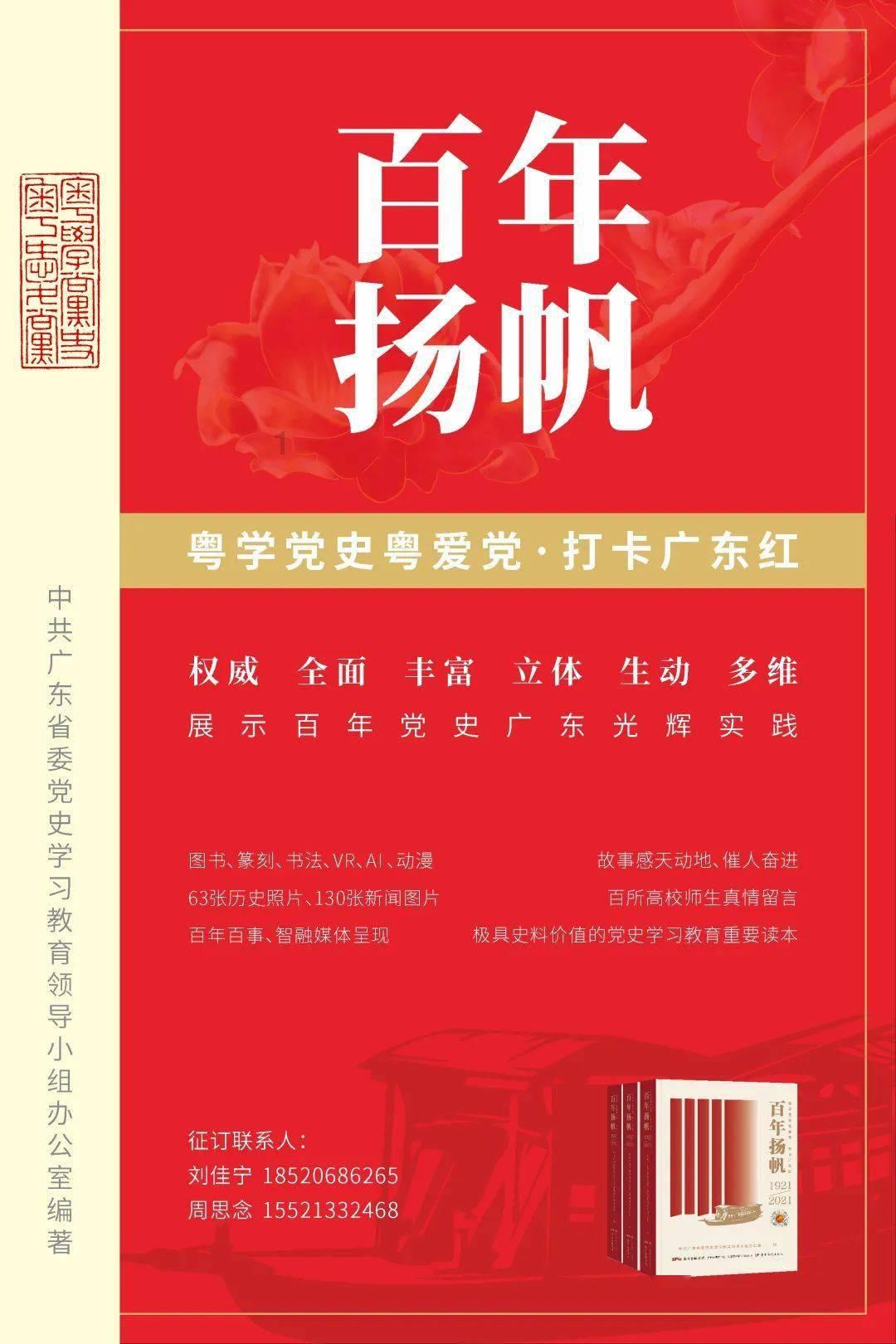 单峰逃脱