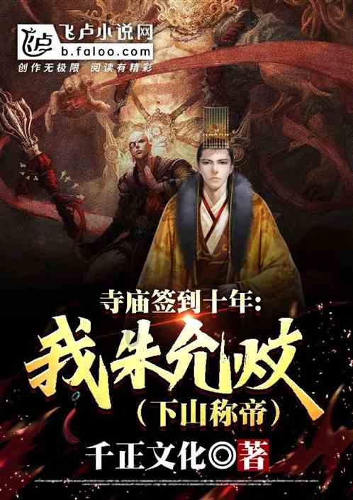 消逝的光芒