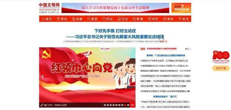 事关秦岭,超额完成任务