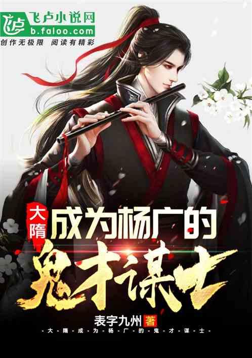 极地大逃亡