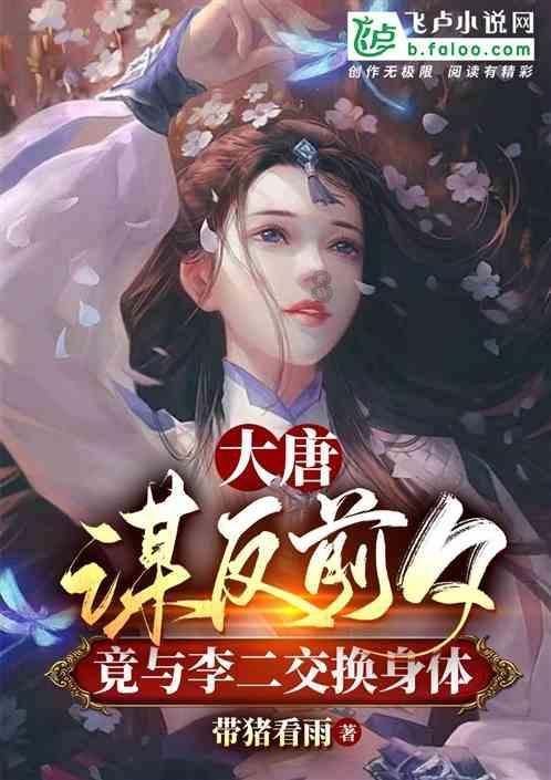 消逝的光芒：信徒