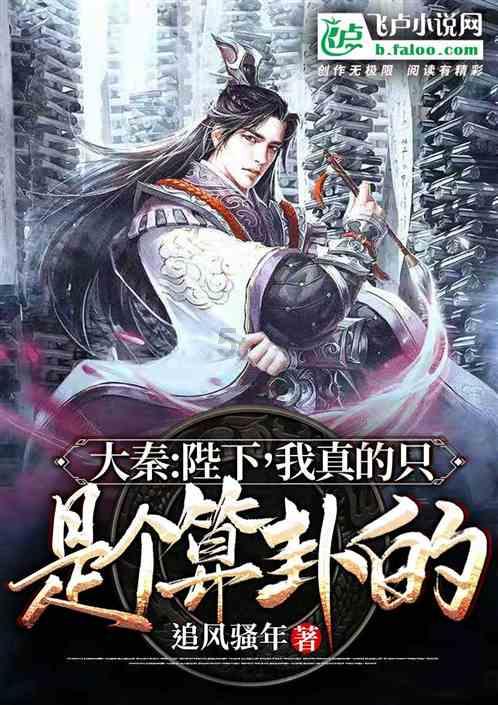 盗金父子俩自制版