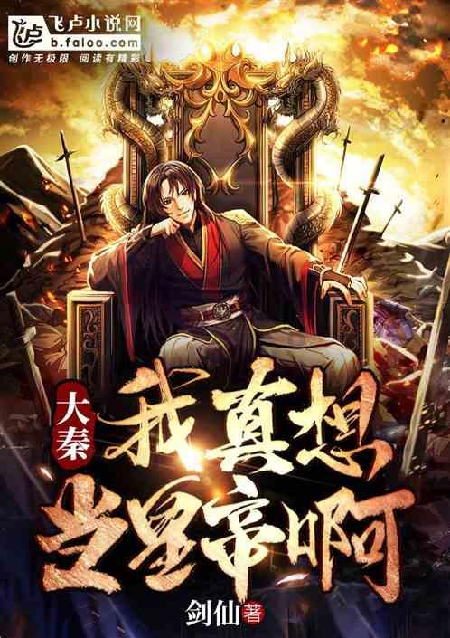 巨龙腾飞迎新春