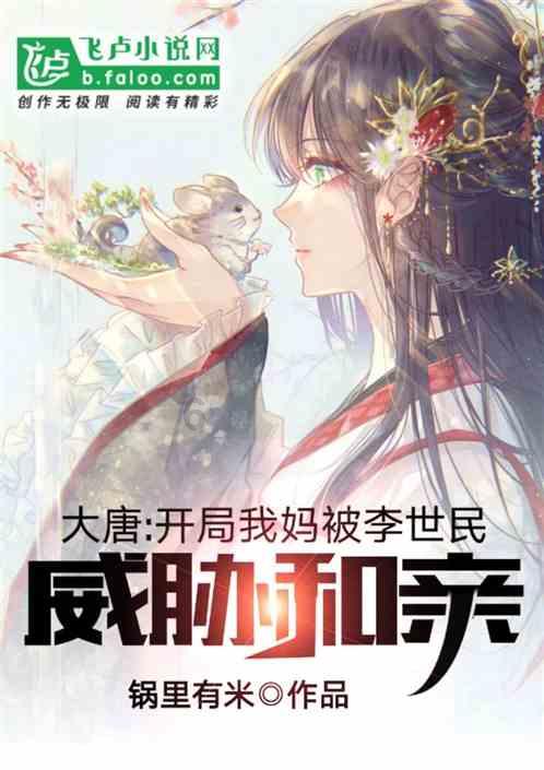 嘉日单词