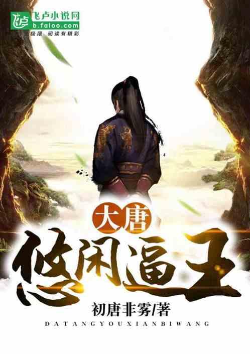 洛川群侠传