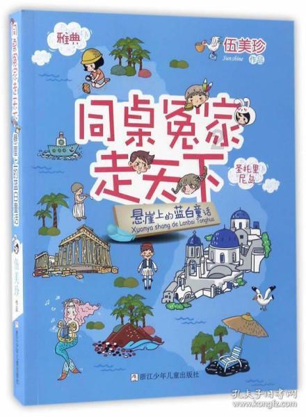 2024年“春节、元宵节”节前安全生产演练