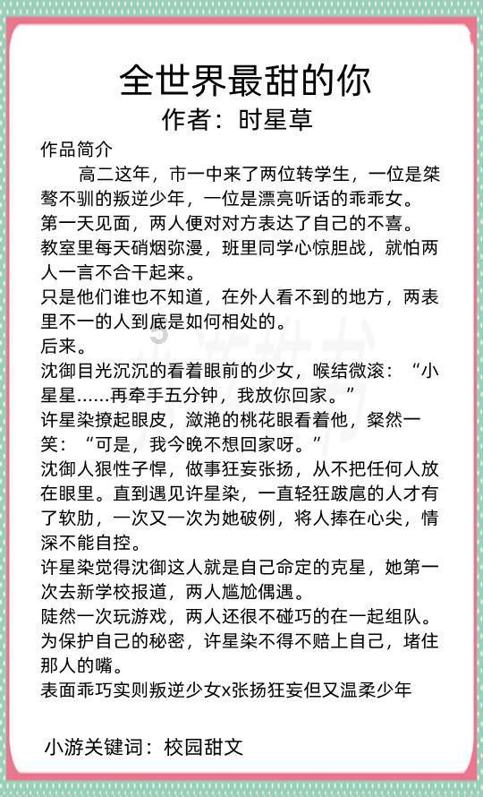 习近平对云南昭通市镇雄县山体滑坡作出重要指示