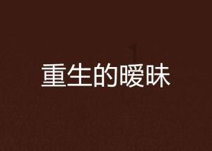 此间不负